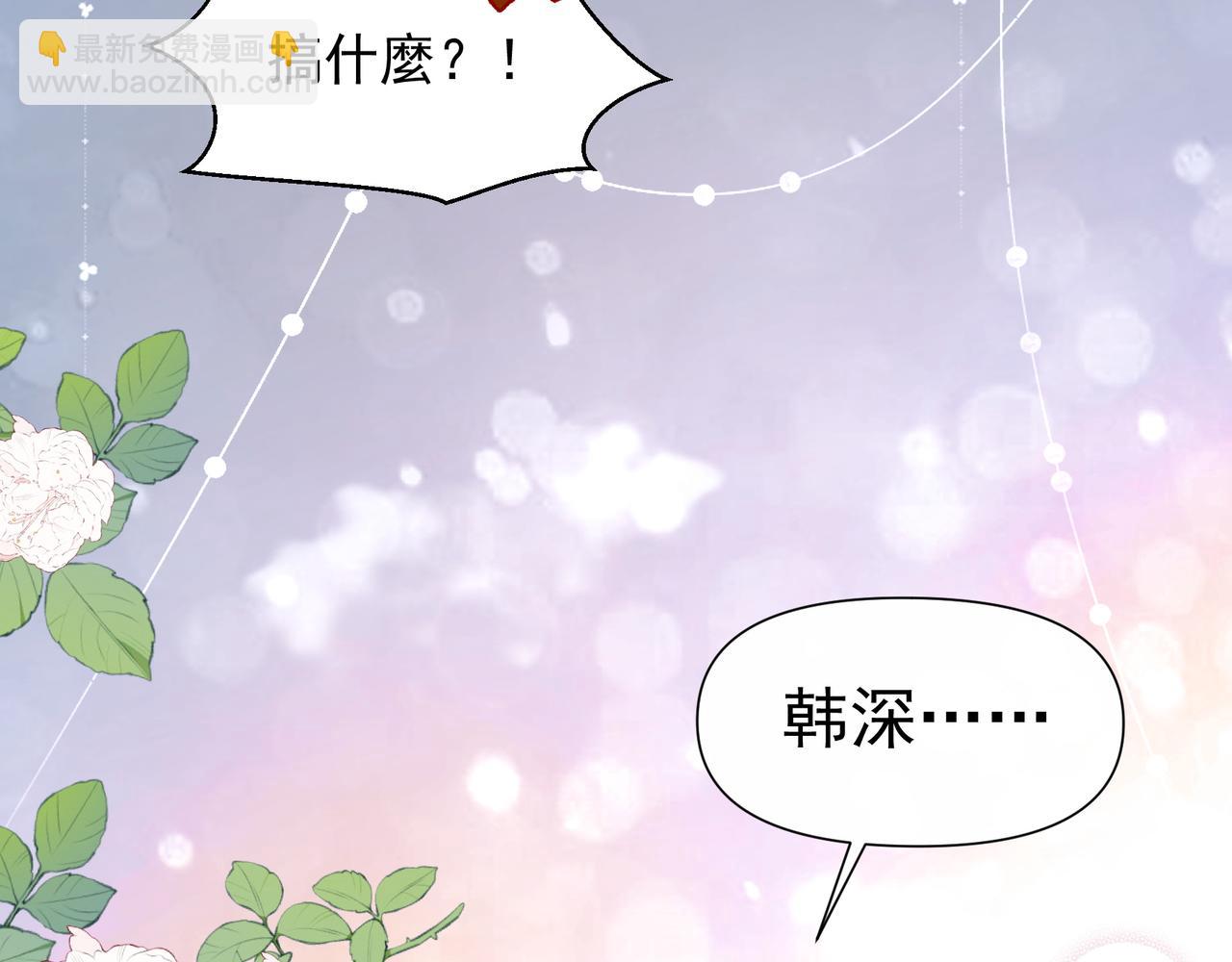 第30话 糟糕了(1/2)-第31话