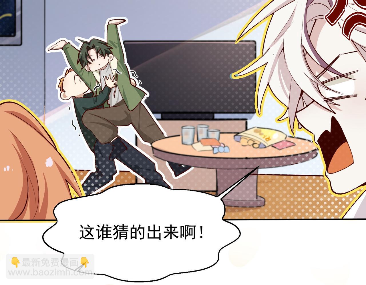 第30话 糟糕了(1/2)-第31话