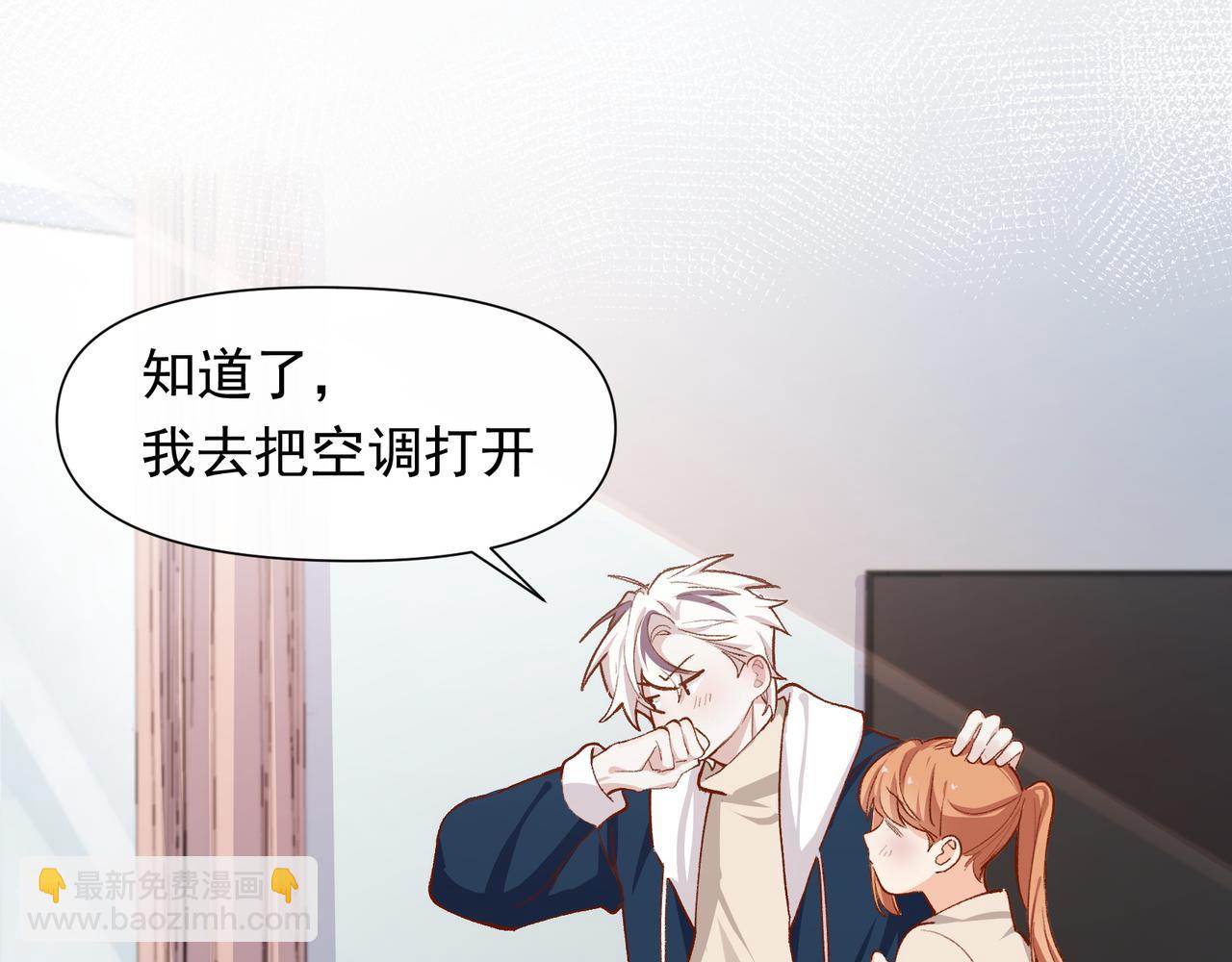 第30话 糟糕了(1/2)-第31话