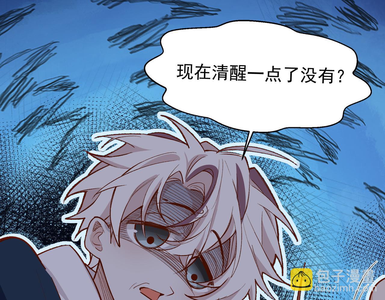 第30话 糟糕了(1/2)-第31话