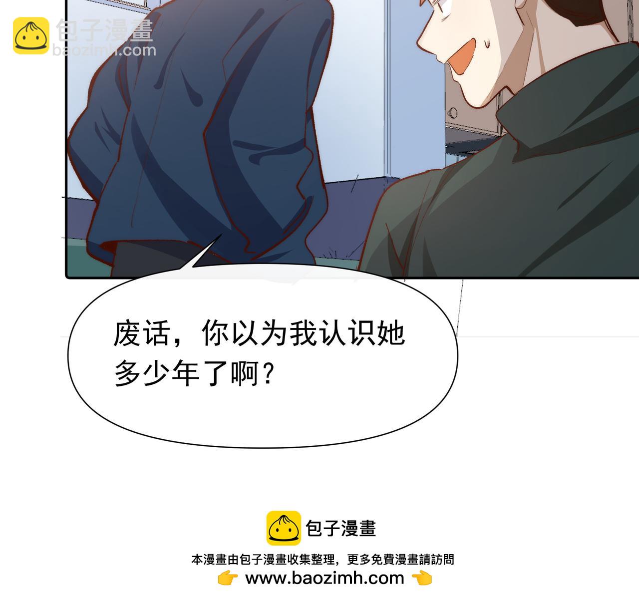 第30话 糟糕了(1/2)-第31话