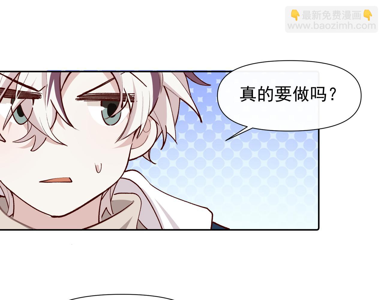 第30话 糟糕了(1/2)-第31话