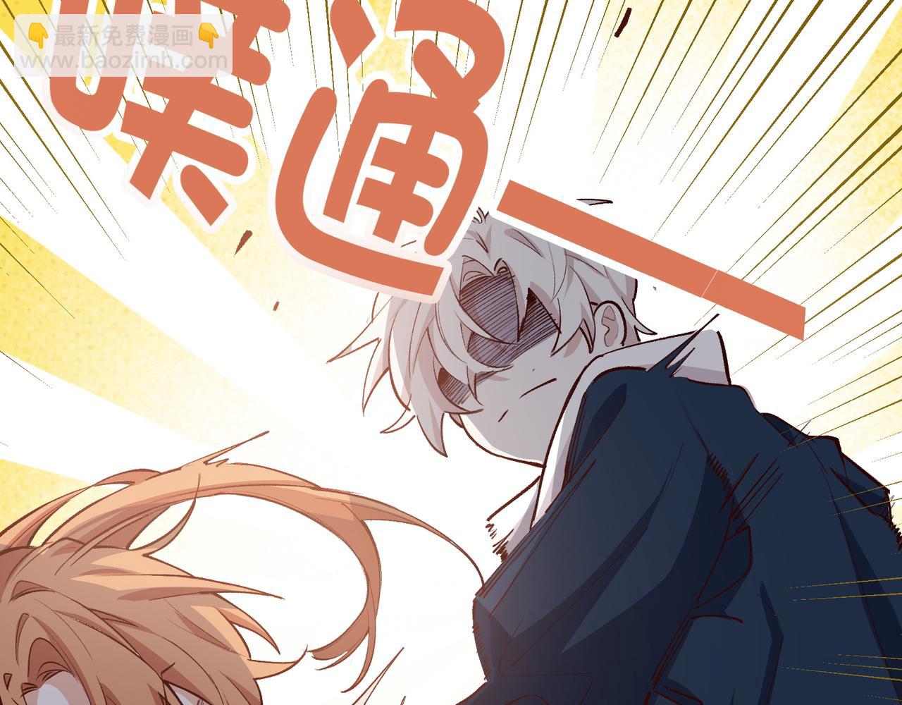 第30话 糟糕了(1/2)-第31话