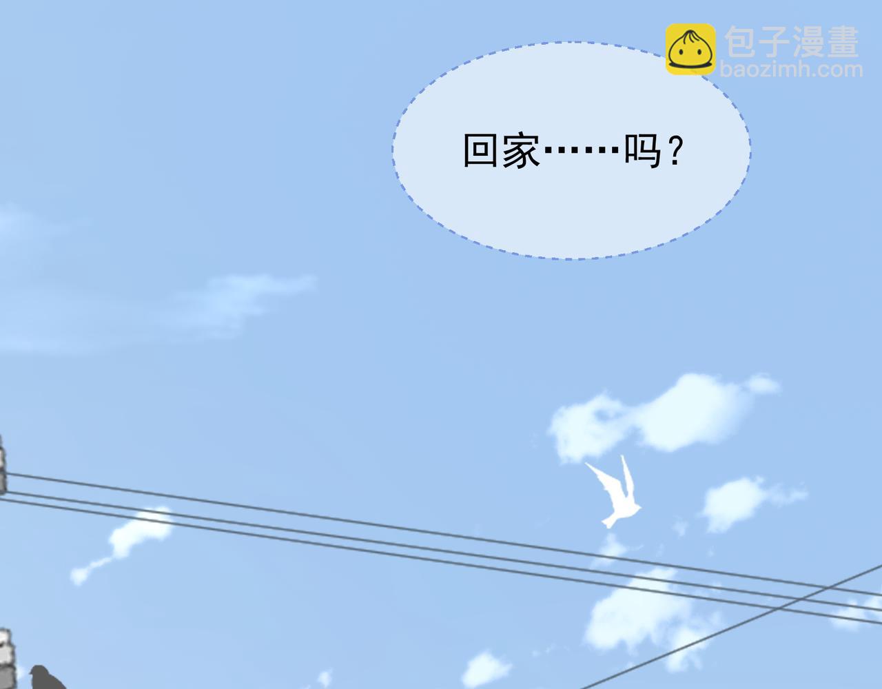 第32话 春节特辑(1/2)-第33话