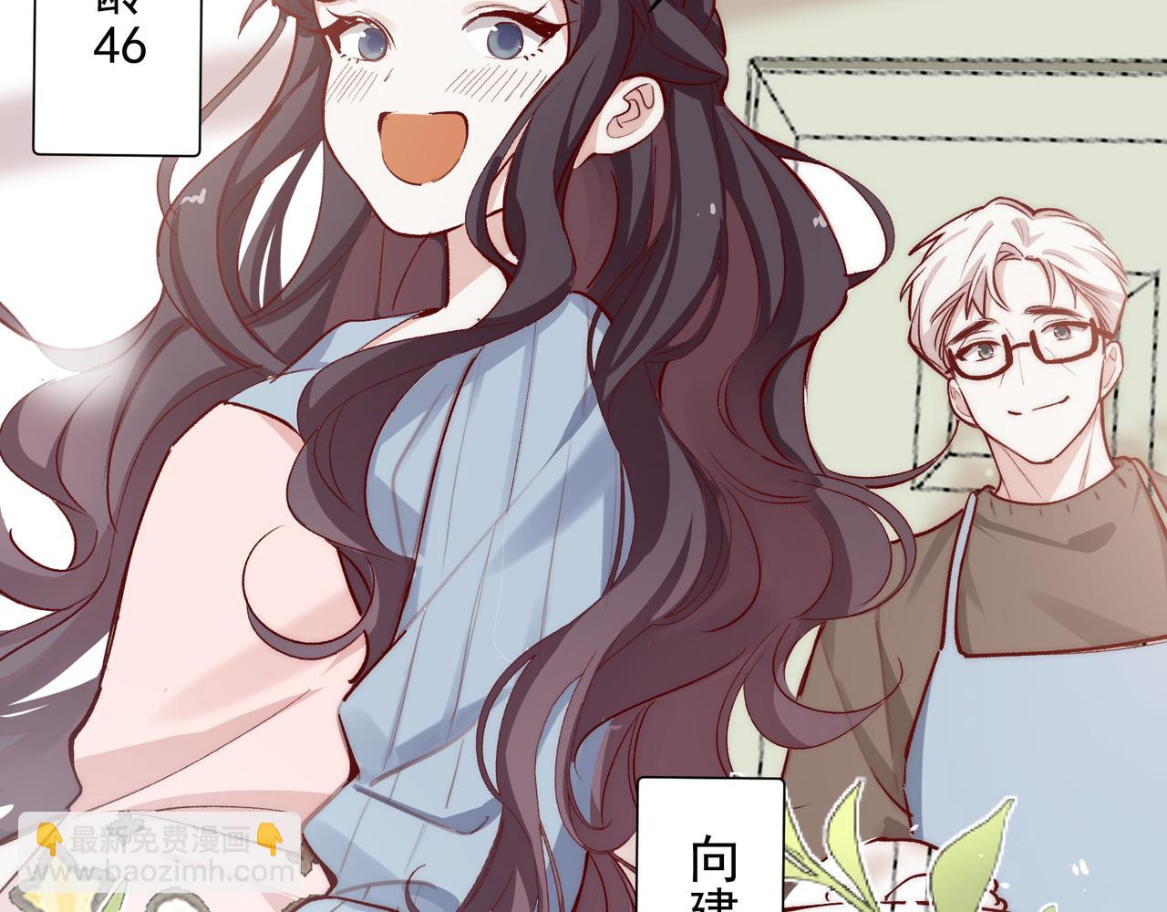 第32话 春节特辑(1/2)-第33话