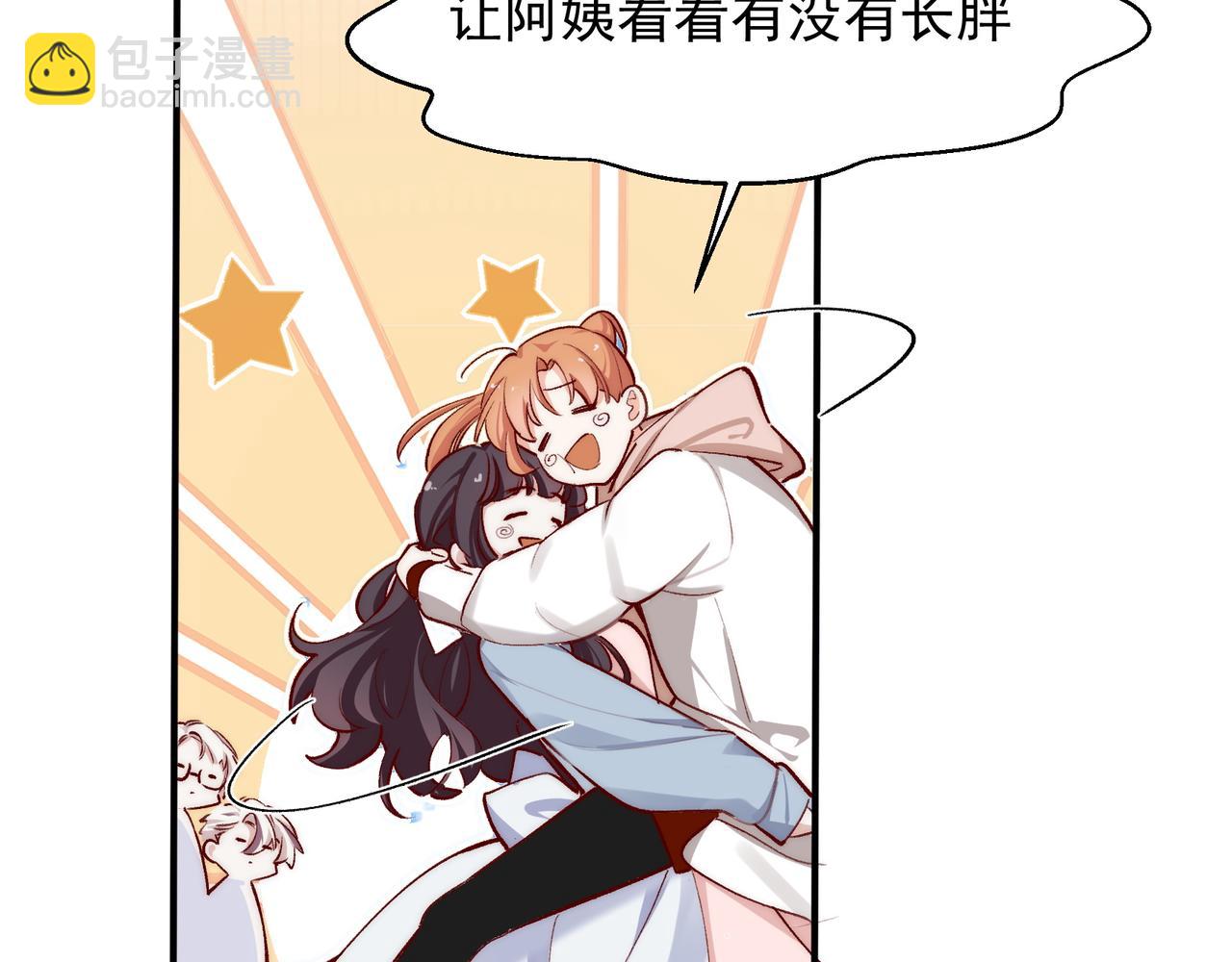 第32话 春节特辑(1/2)-第33话