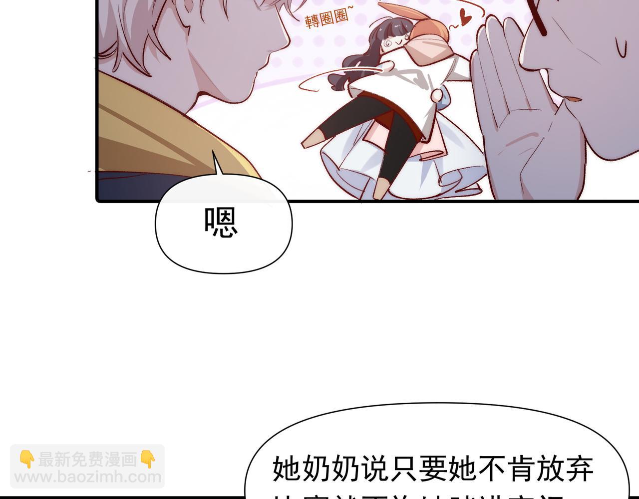 第32话 春节特辑(1/2)-第33话