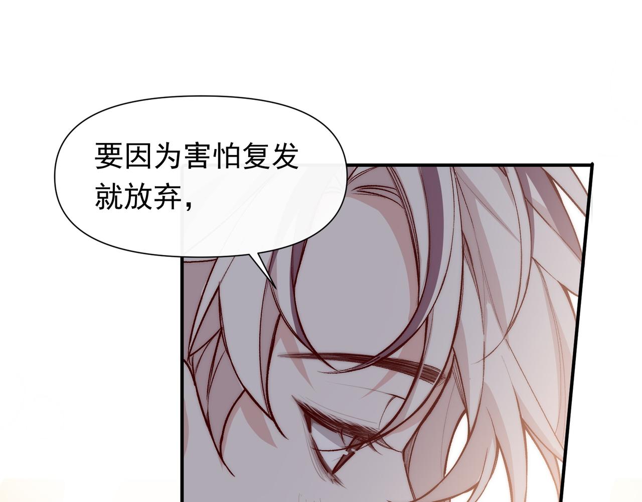 第32话 春节特辑(1/2)-第33话