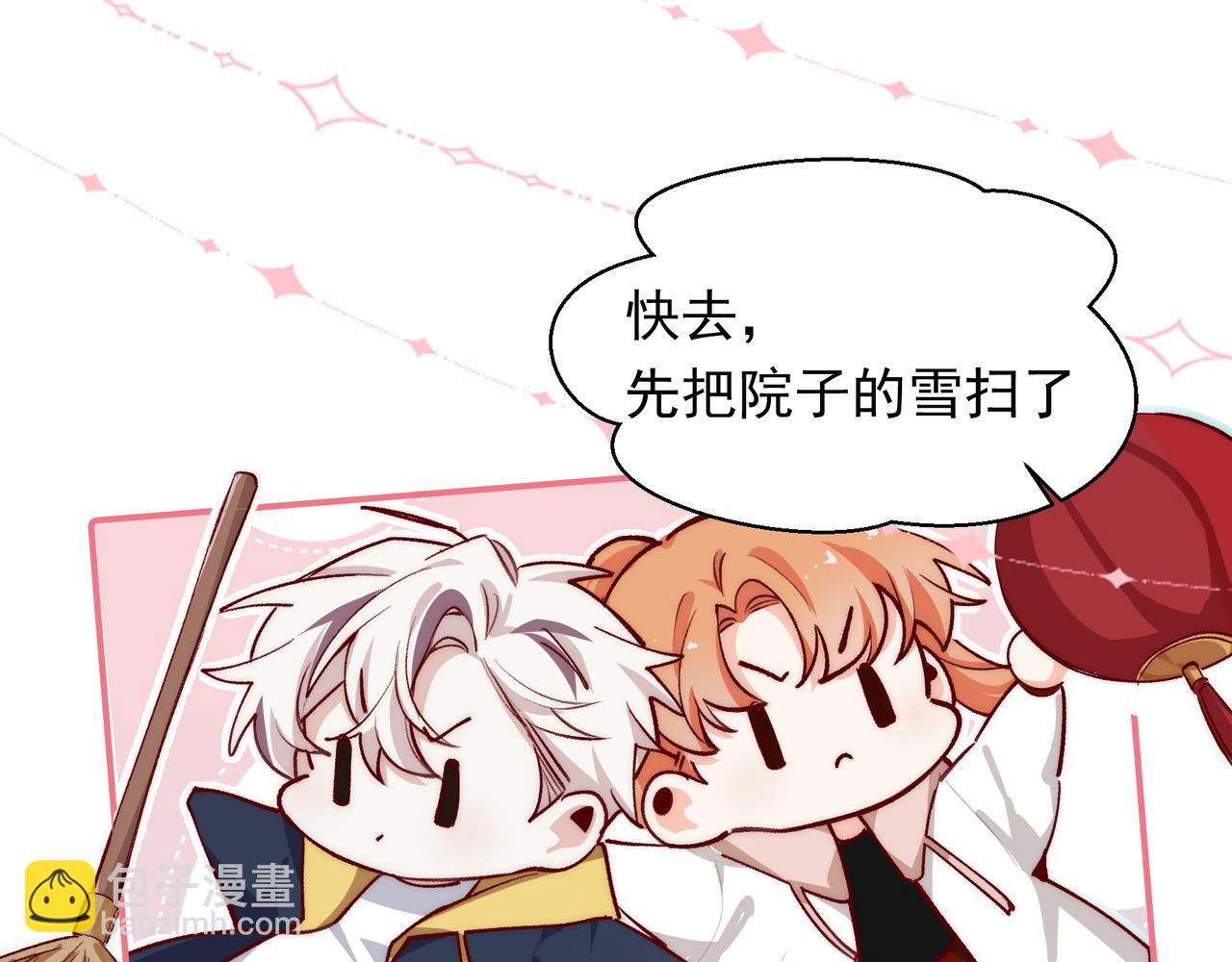 第32话 春节特辑(1/2)-第33话