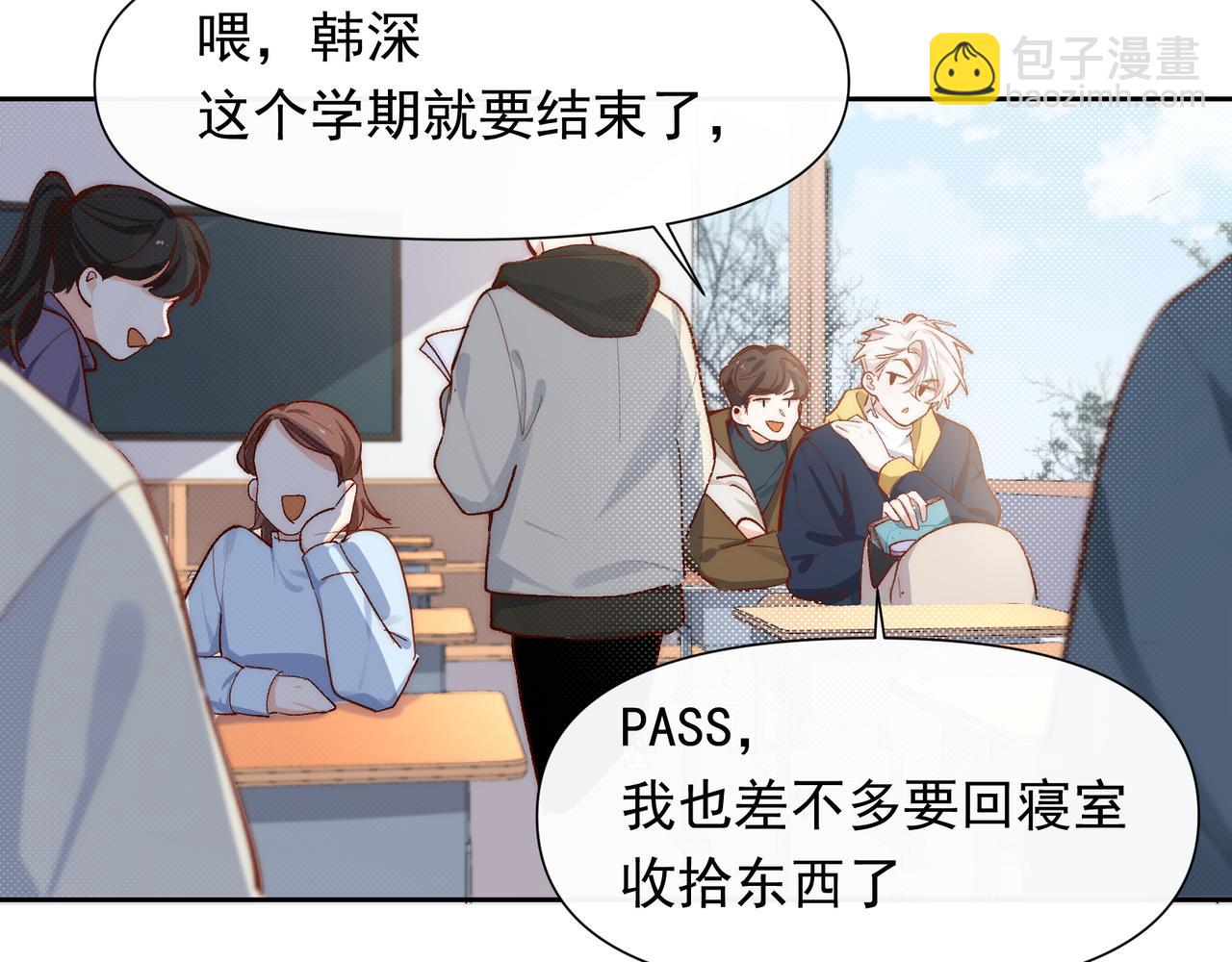 第32话 春节特辑(1/2)-第33话