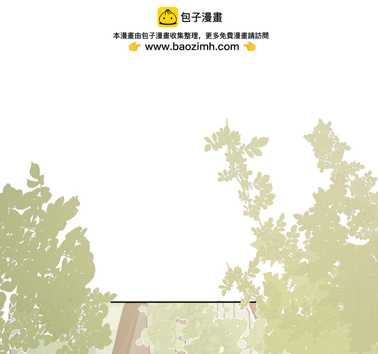 第34话 想和你交朋友(1/2)-第35话