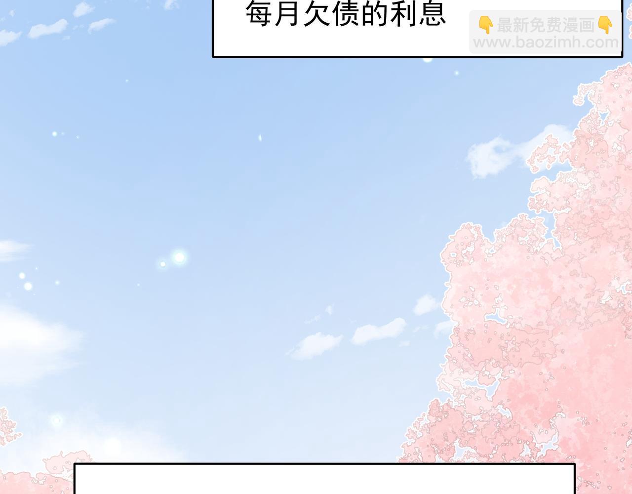 第34话 想和你交朋友(1/2)-第35话