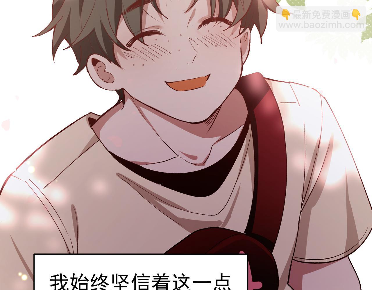 第34话 想和你交朋友(1/2)-第35话