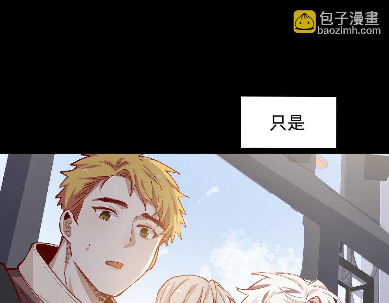 第34话 想和你交朋友(1/2)-第35话