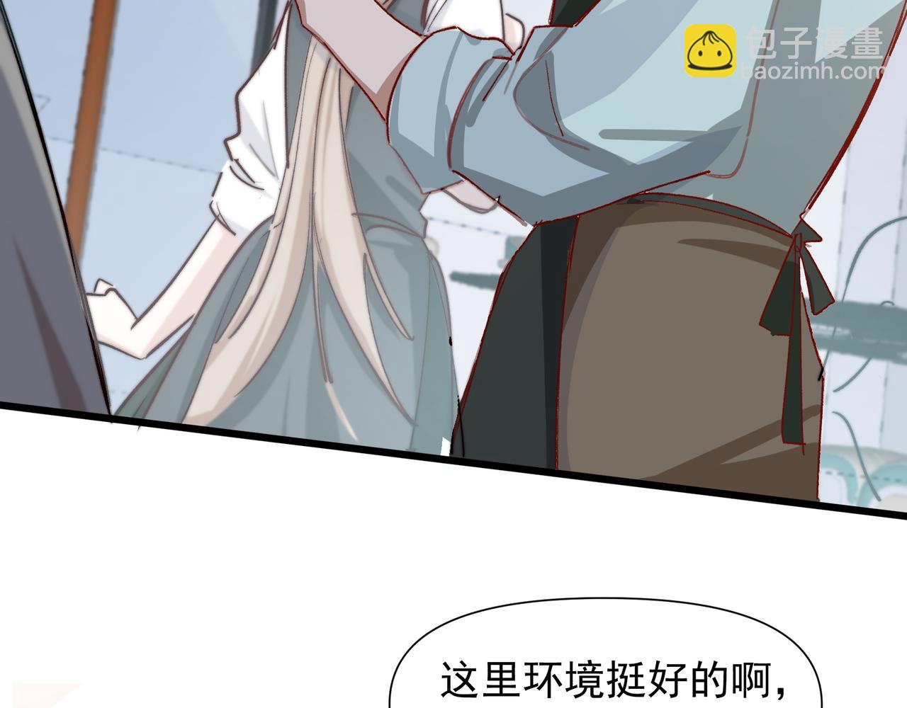 第34话 想和你交朋友(1/2)-第35话