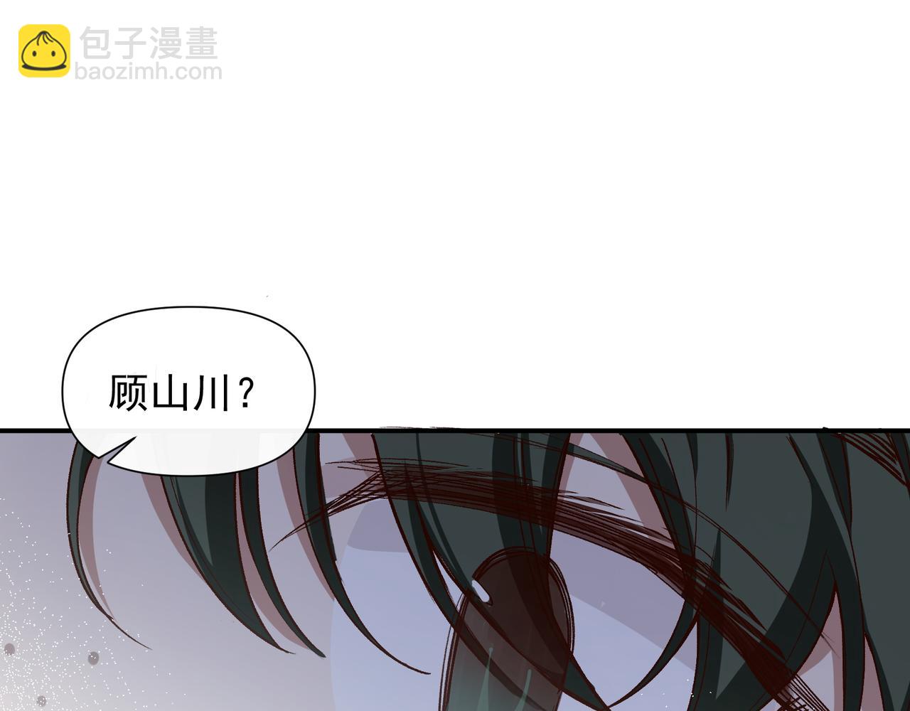 第34话 想和你交朋友(1/2)-第35话