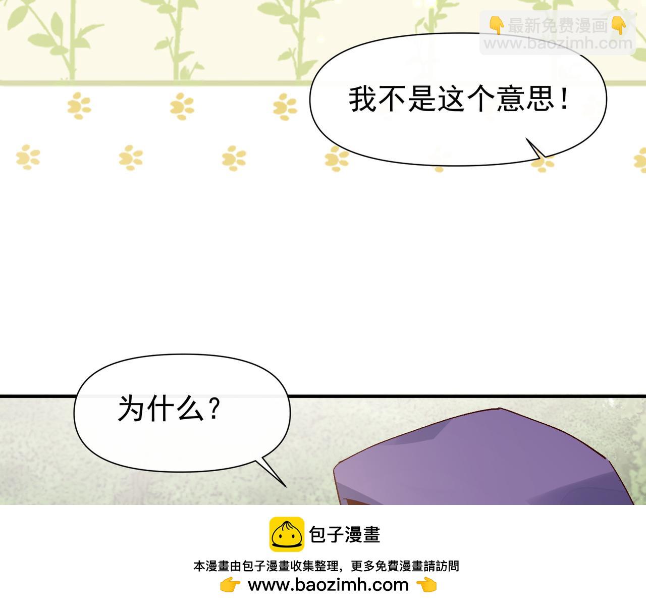 第34话 想和你交朋友(1/2)-第35话