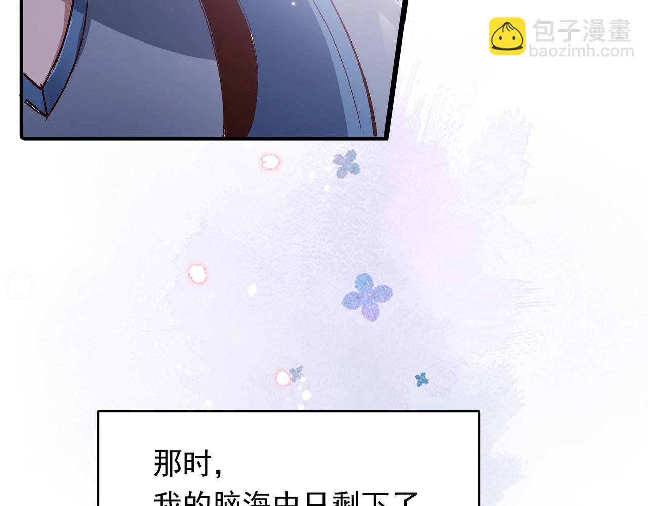 第34话 想和你交朋友(1/2)-第35话