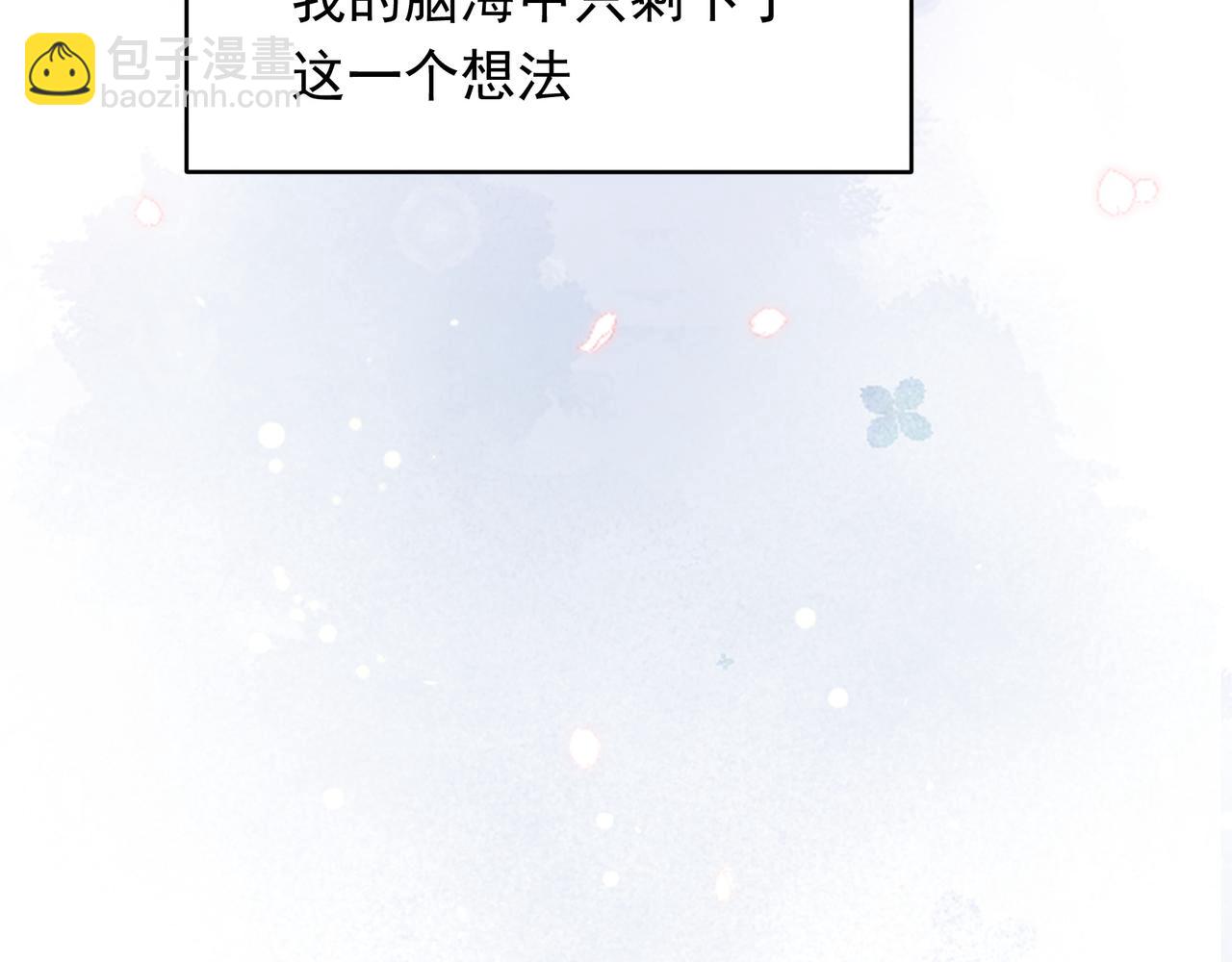 第34话 想和你交朋友(1/2)-第35话