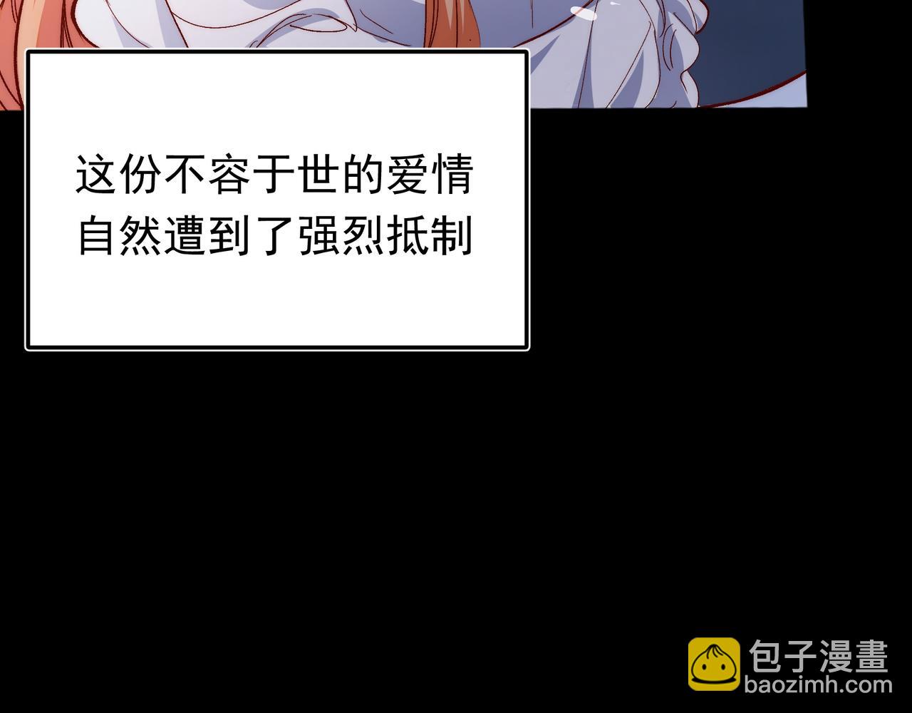 第36话 是ABO啊(1/2)-第37话