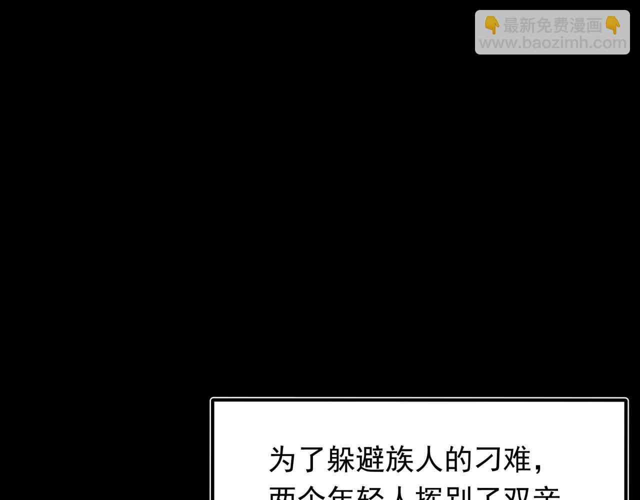 第36话 是ABO啊(1/2)-第37话