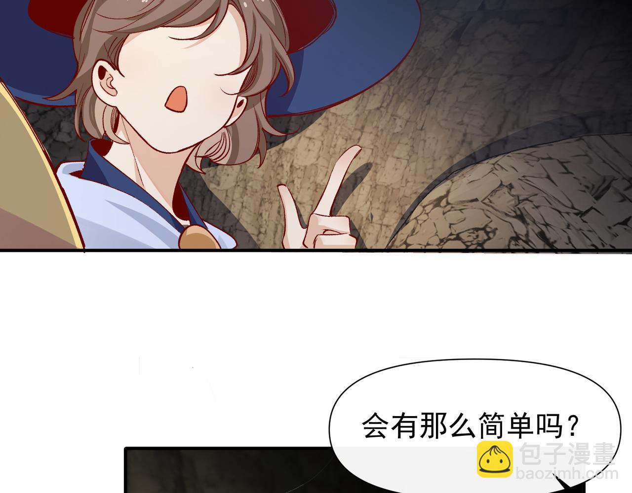 第36话 是ABO啊(1/2)-第37话