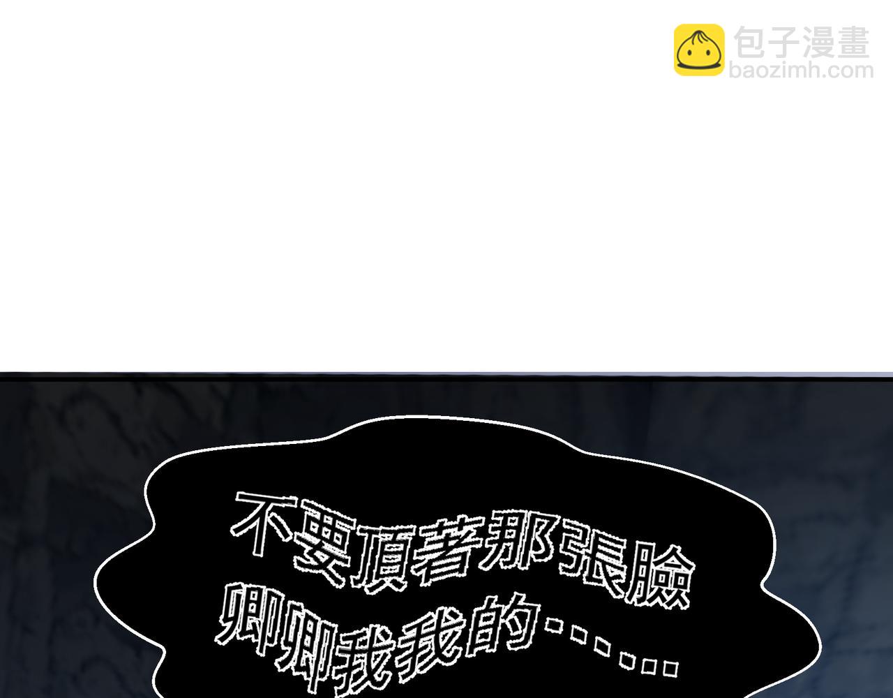 第36话 是ABO啊(1/2)-第37话