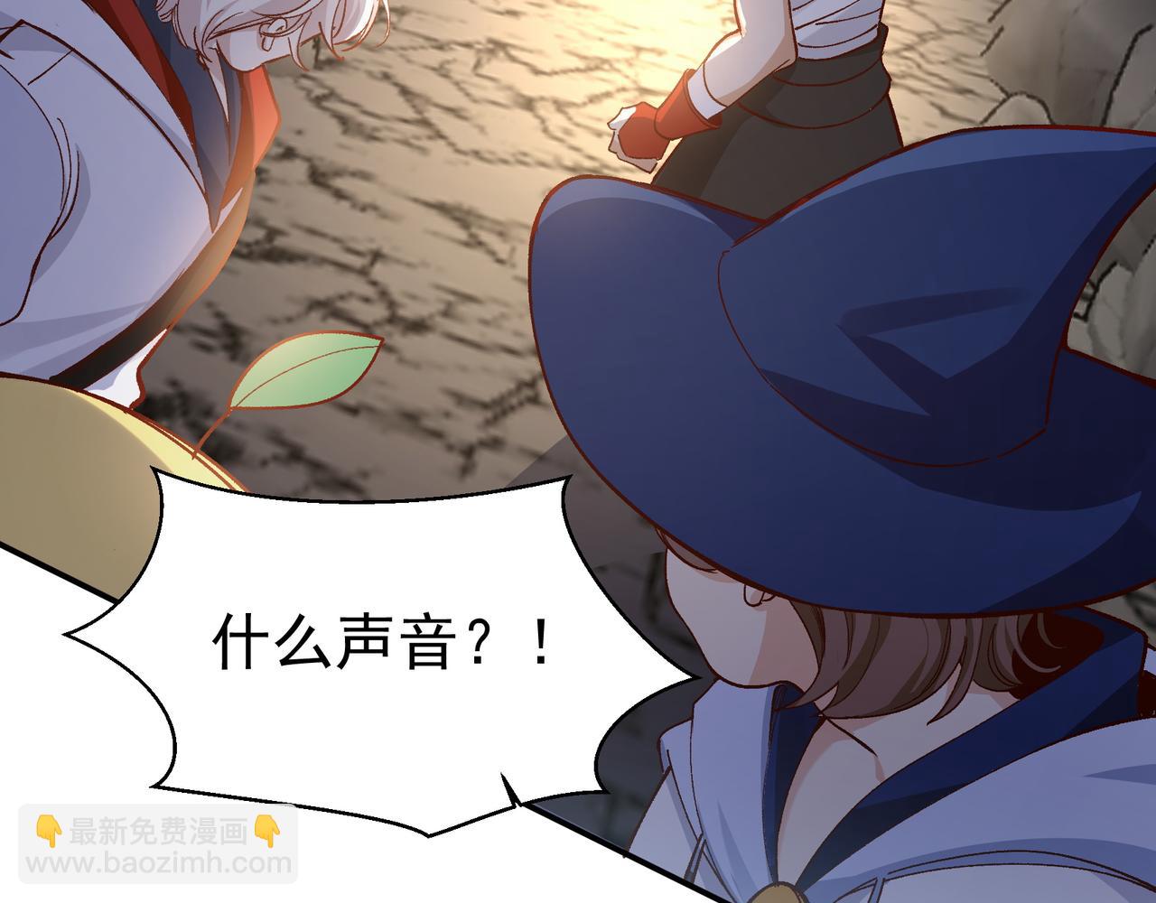 第36话 是ABO啊(1/2)-第37话