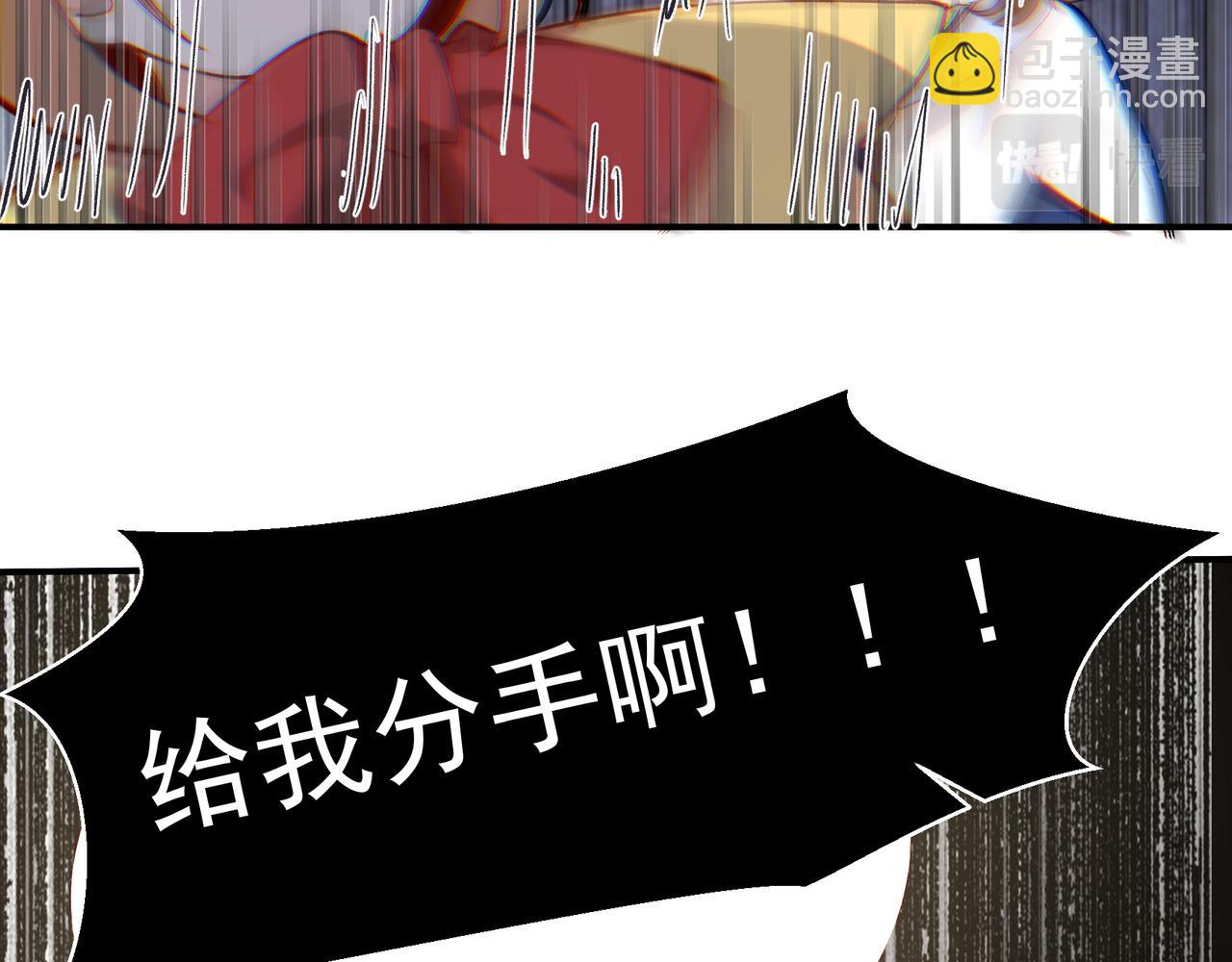 第36话 是ABO啊(1/2)-第37话