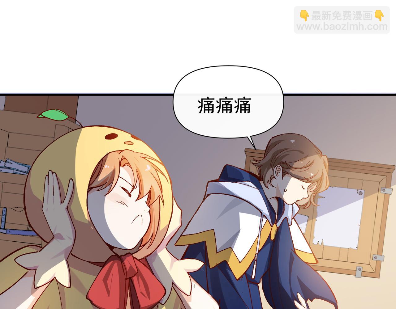 第36话 是ABO啊(1/2)-第37话