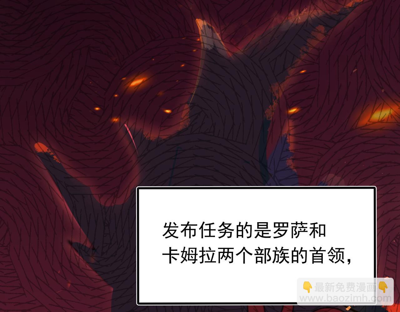 第36话 是ABO啊(1/2)-第37话