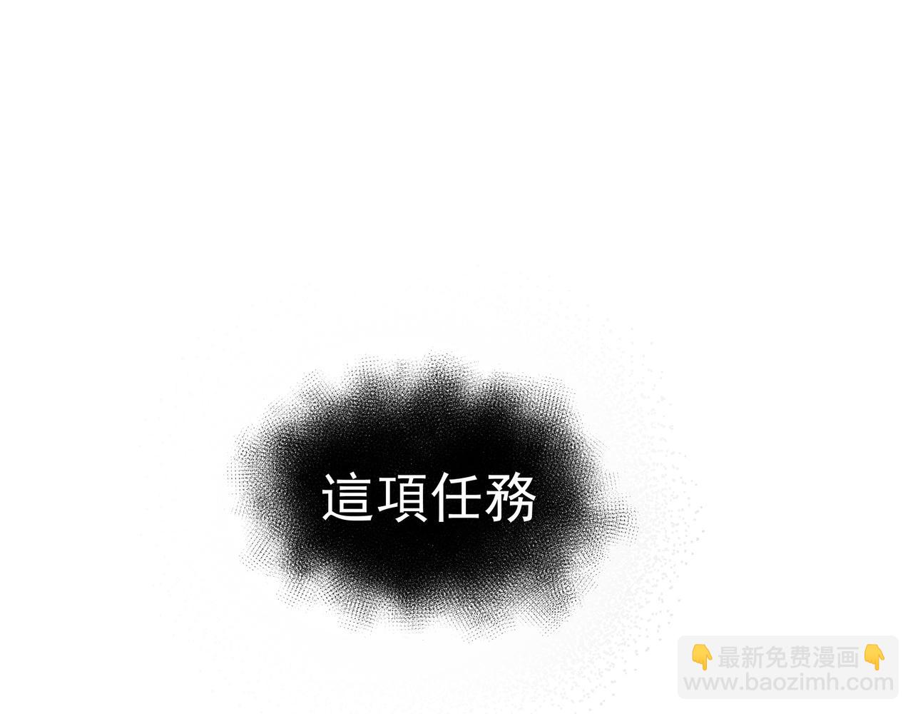 第36话 是ABO啊(1/2)-第37话