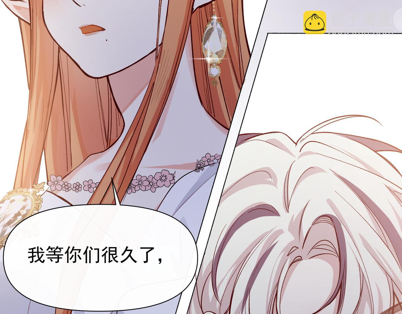 第36话 是ABO啊(1/2)-第37话