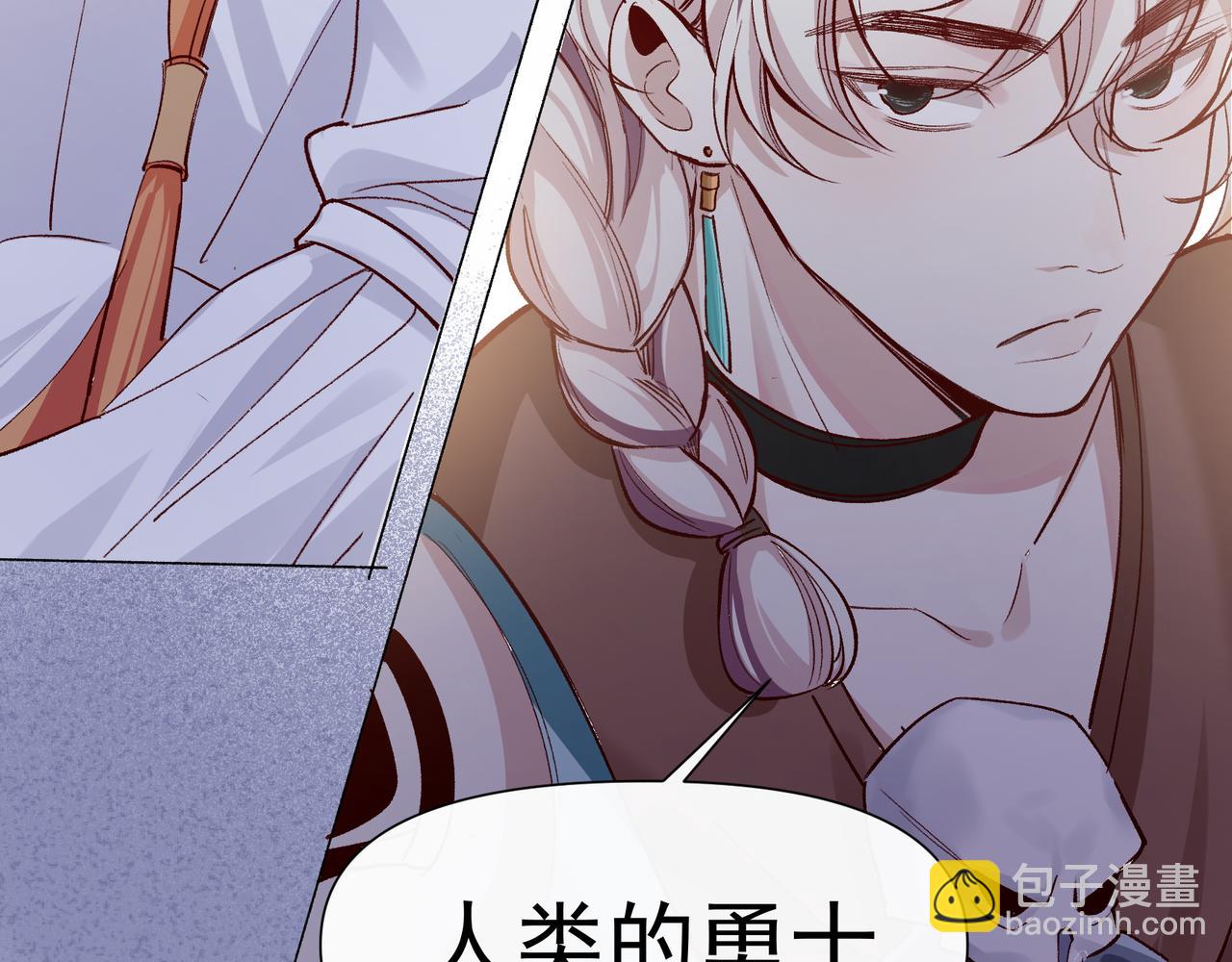 第36话 是ABO啊(1/2)-第37话