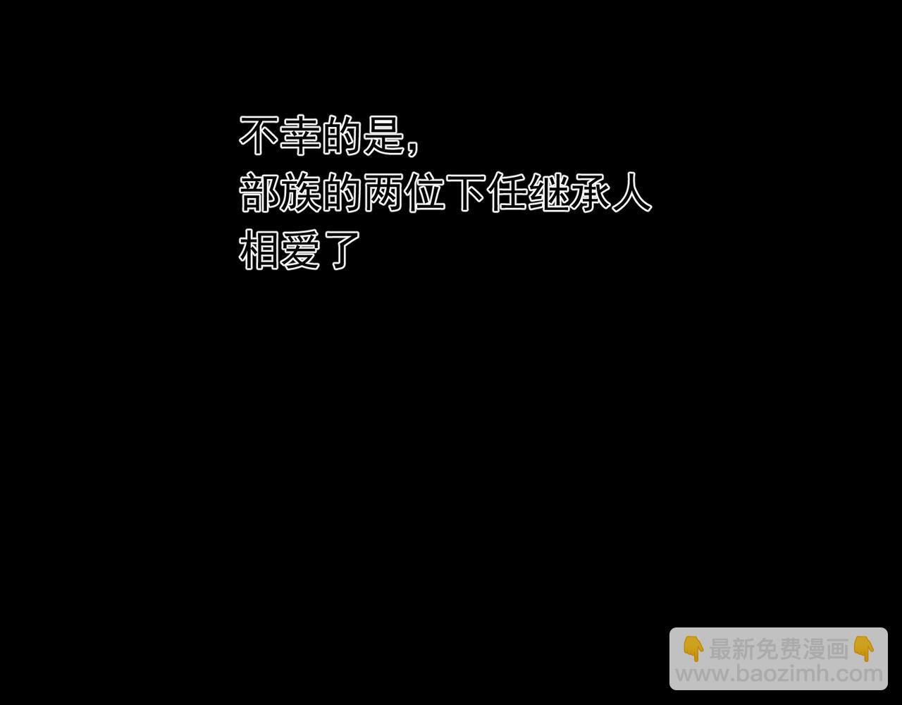 第36话 是ABO啊(1/2)-第37话