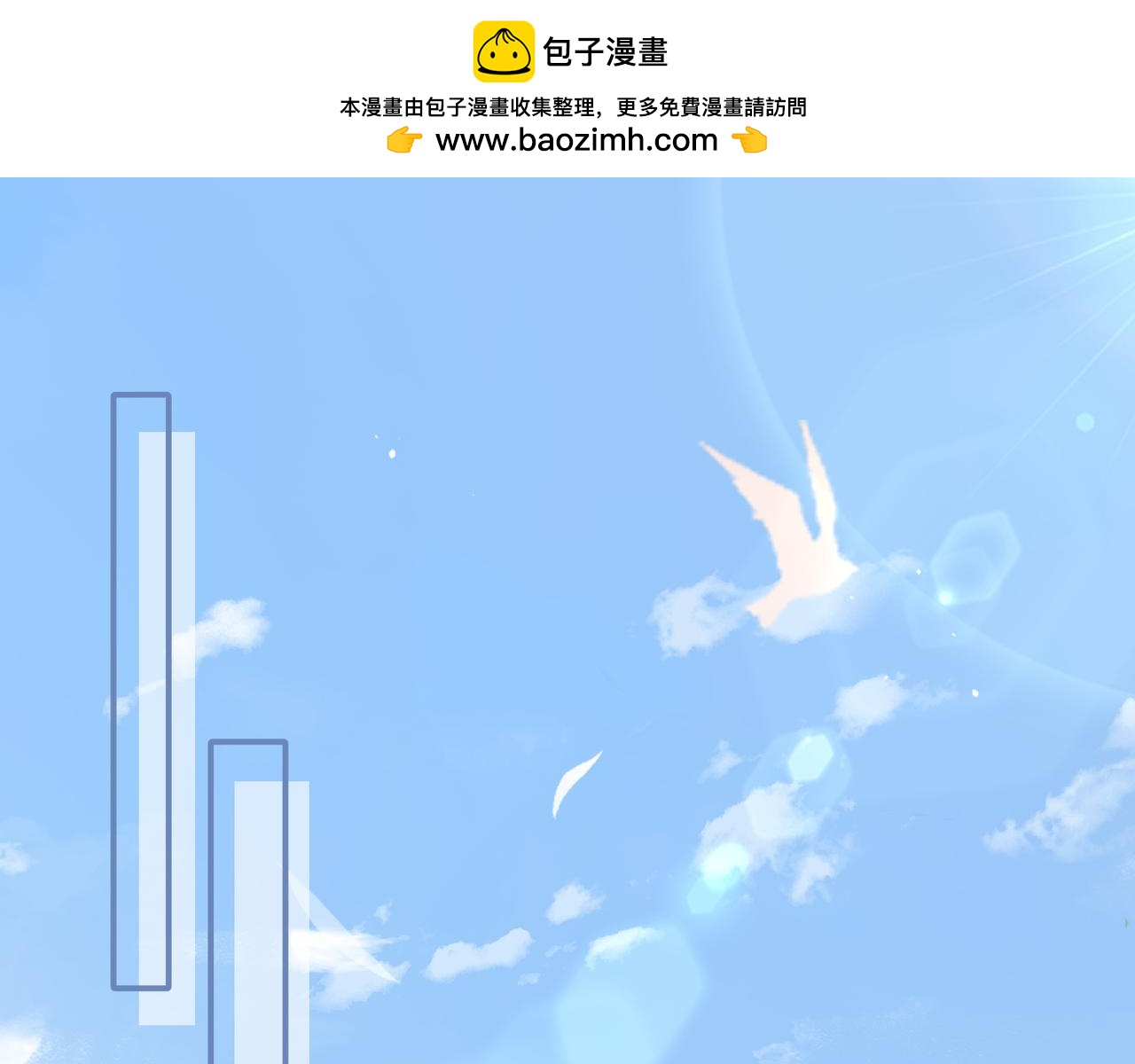 第38话 你们在做什么？(1/2)-第39话