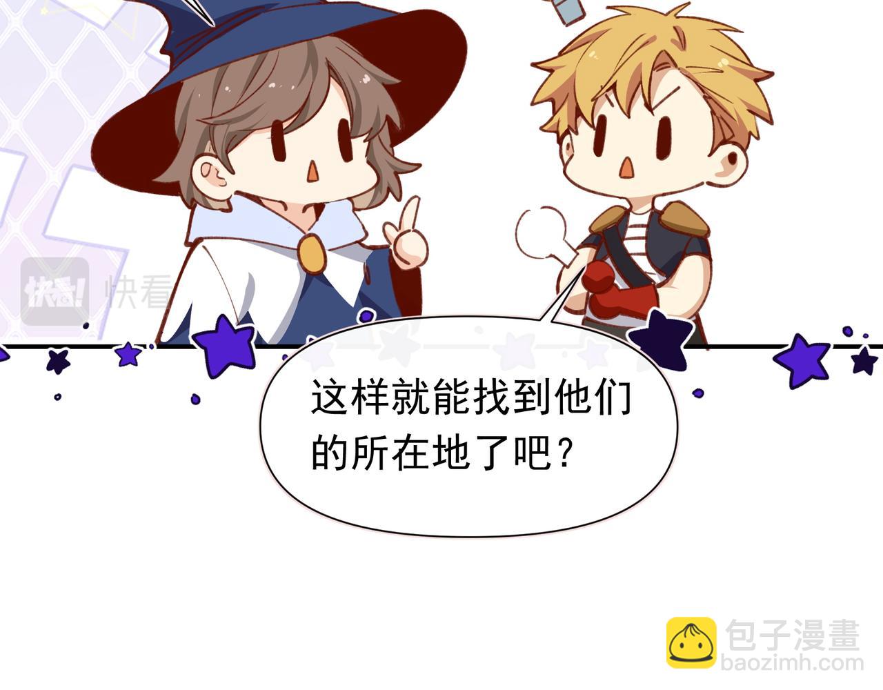 第38话 你们在做什么？(1/2)-第39话