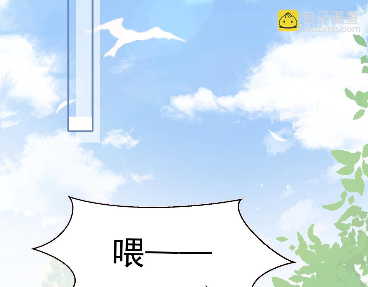 第38话 你们在做什么？(1/2)-第39话