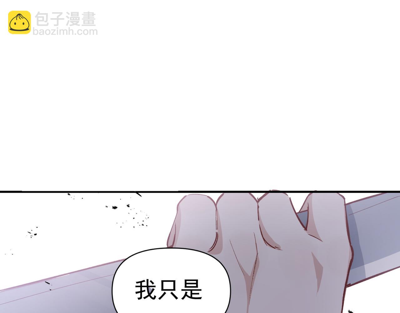 第38话 你们在做什么？(1/2)-第39话