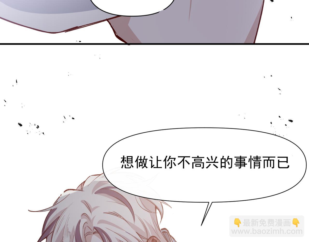 第38话 你们在做什么？(1/2)-第39话