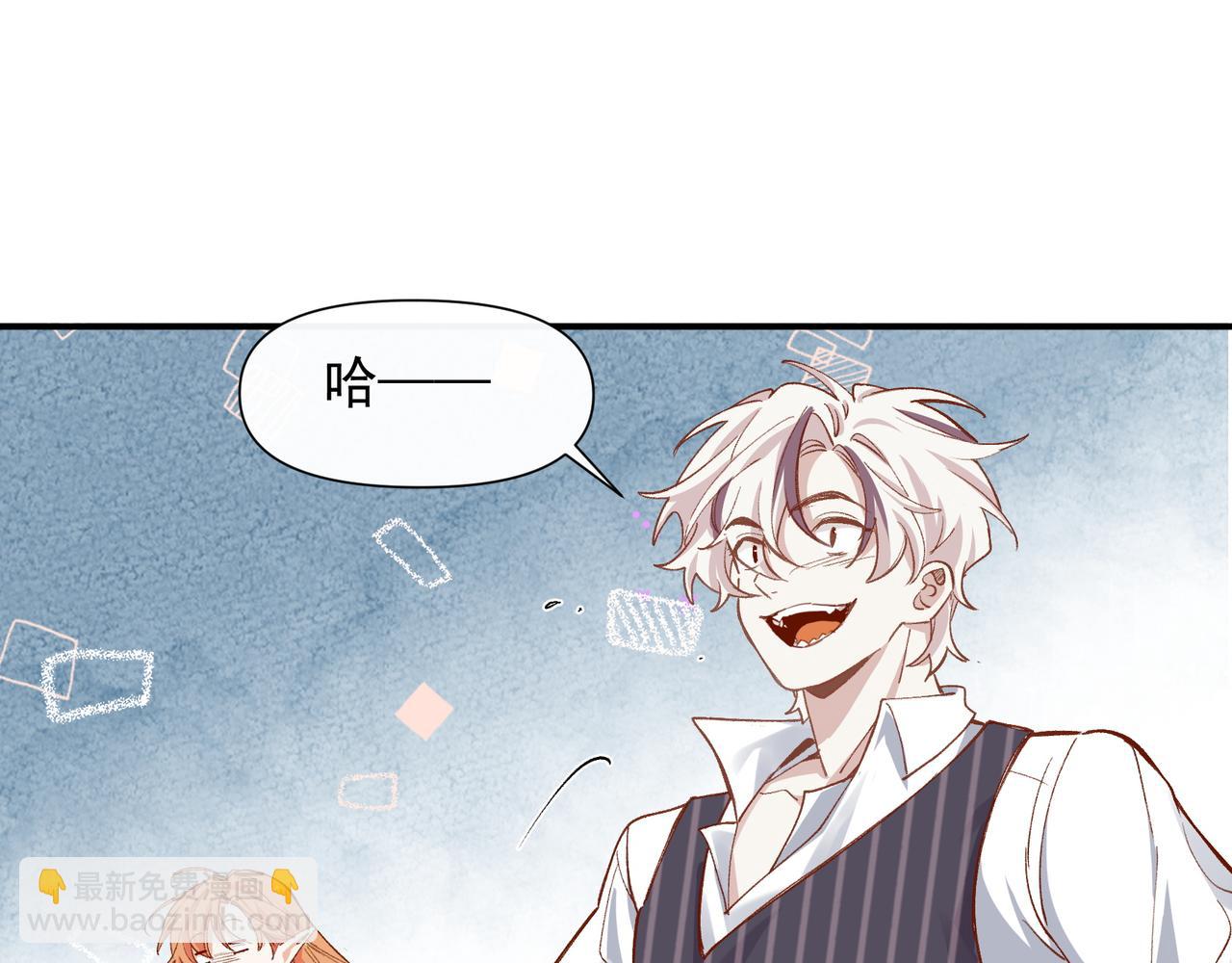 第38话 你们在做什么？(1/2)-第39话