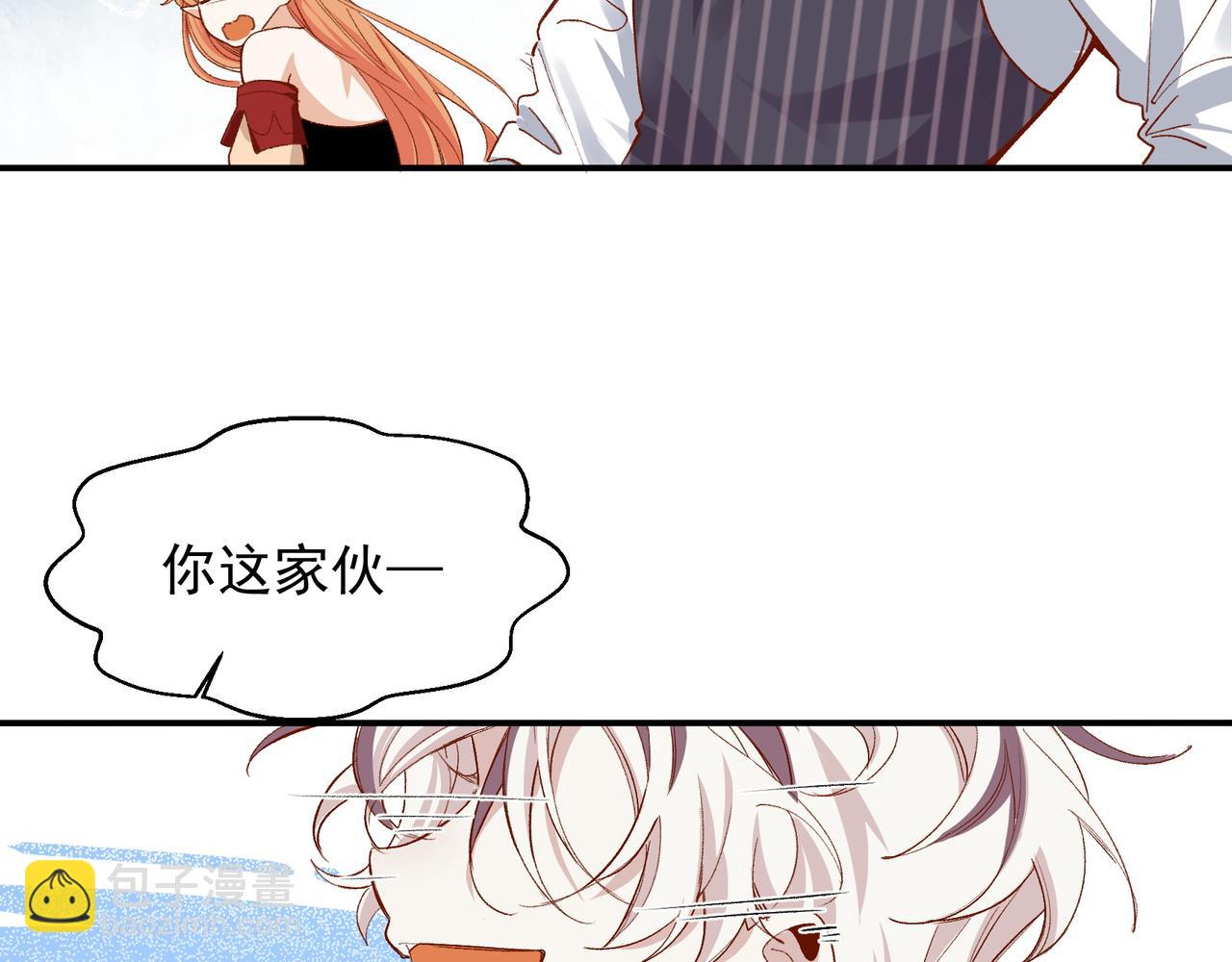 第38话 你们在做什么？(1/2)-第39话