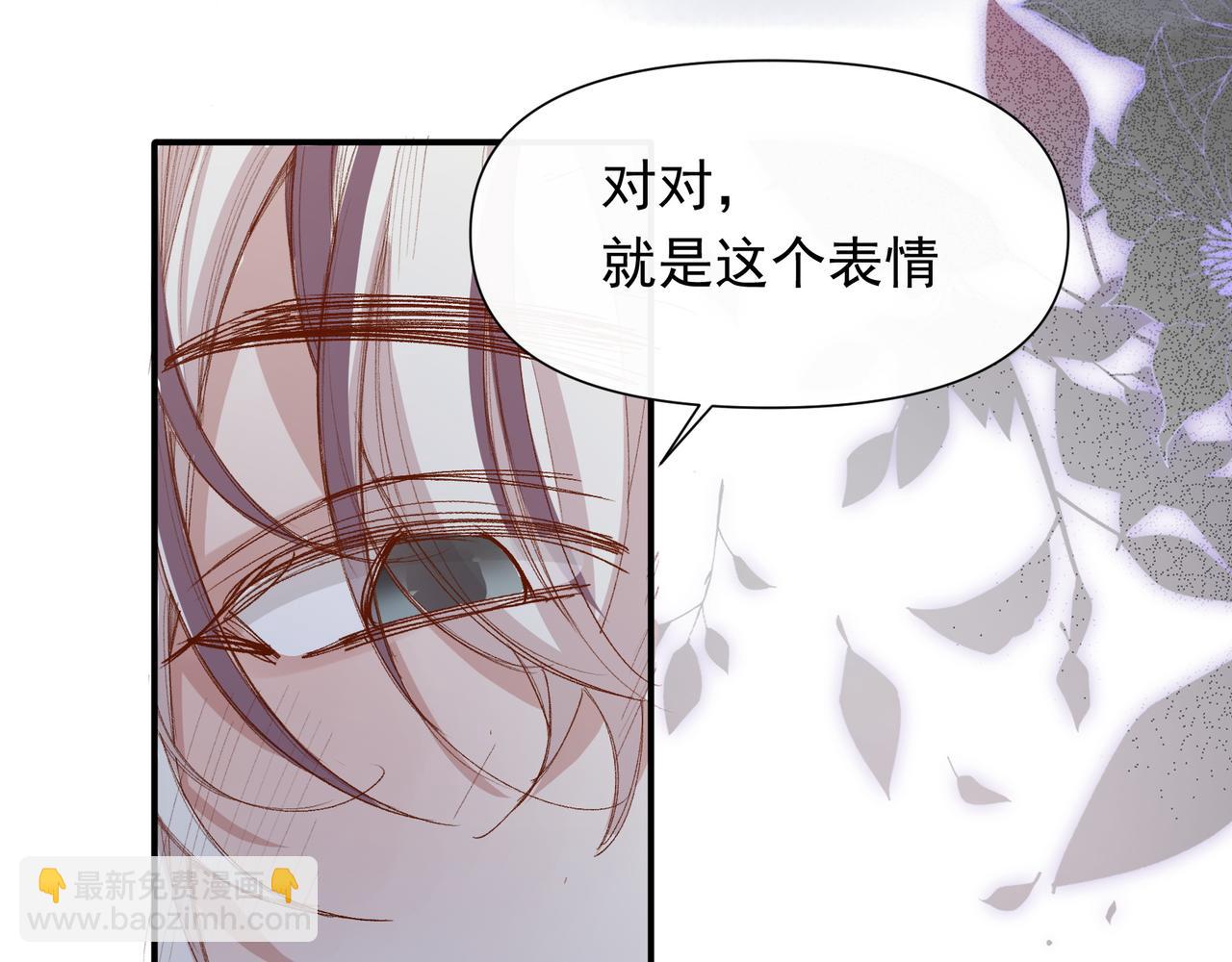 第38话 你们在做什么？(1/2)-第39话