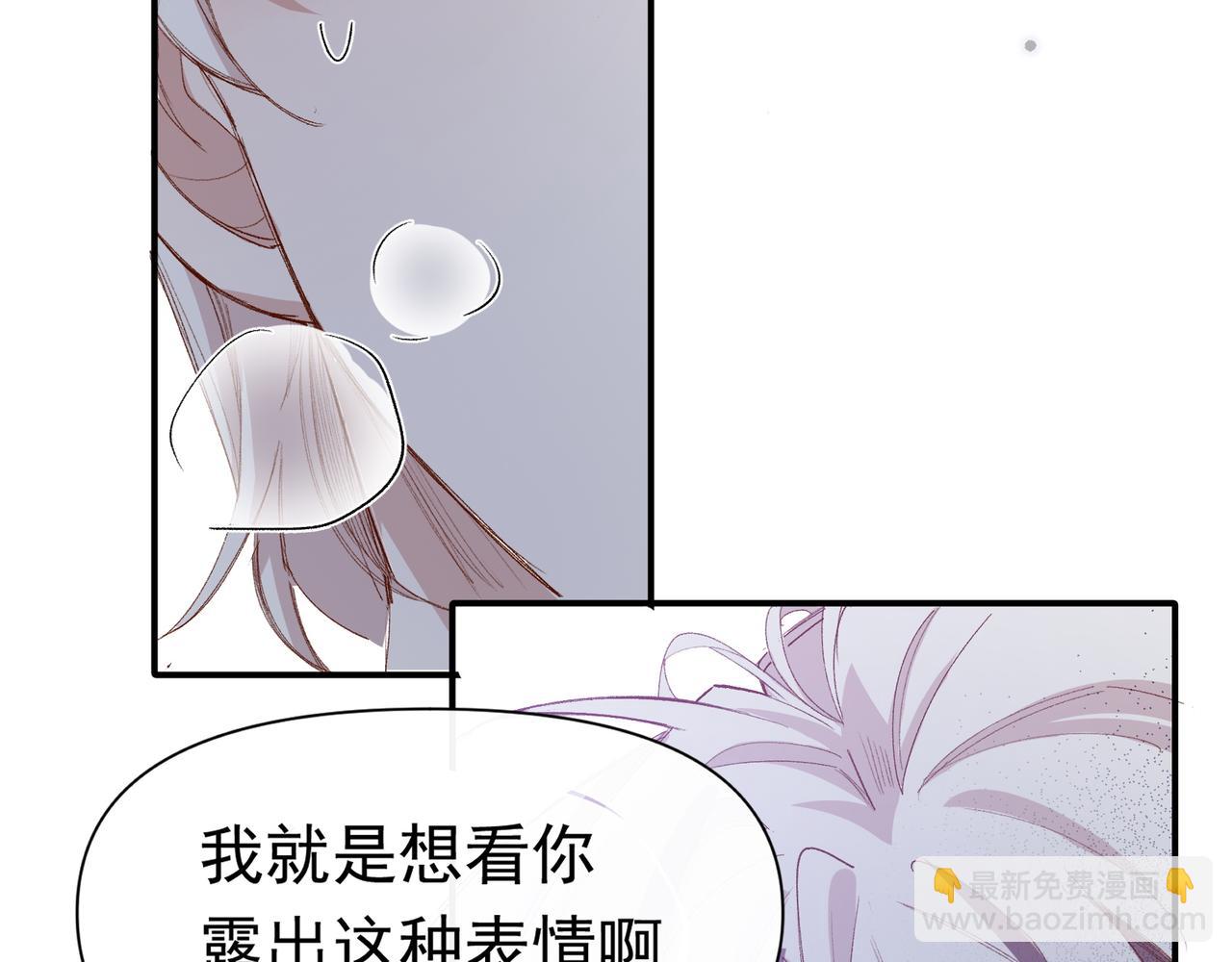 第38话 你们在做什么？(1/2)-第39话