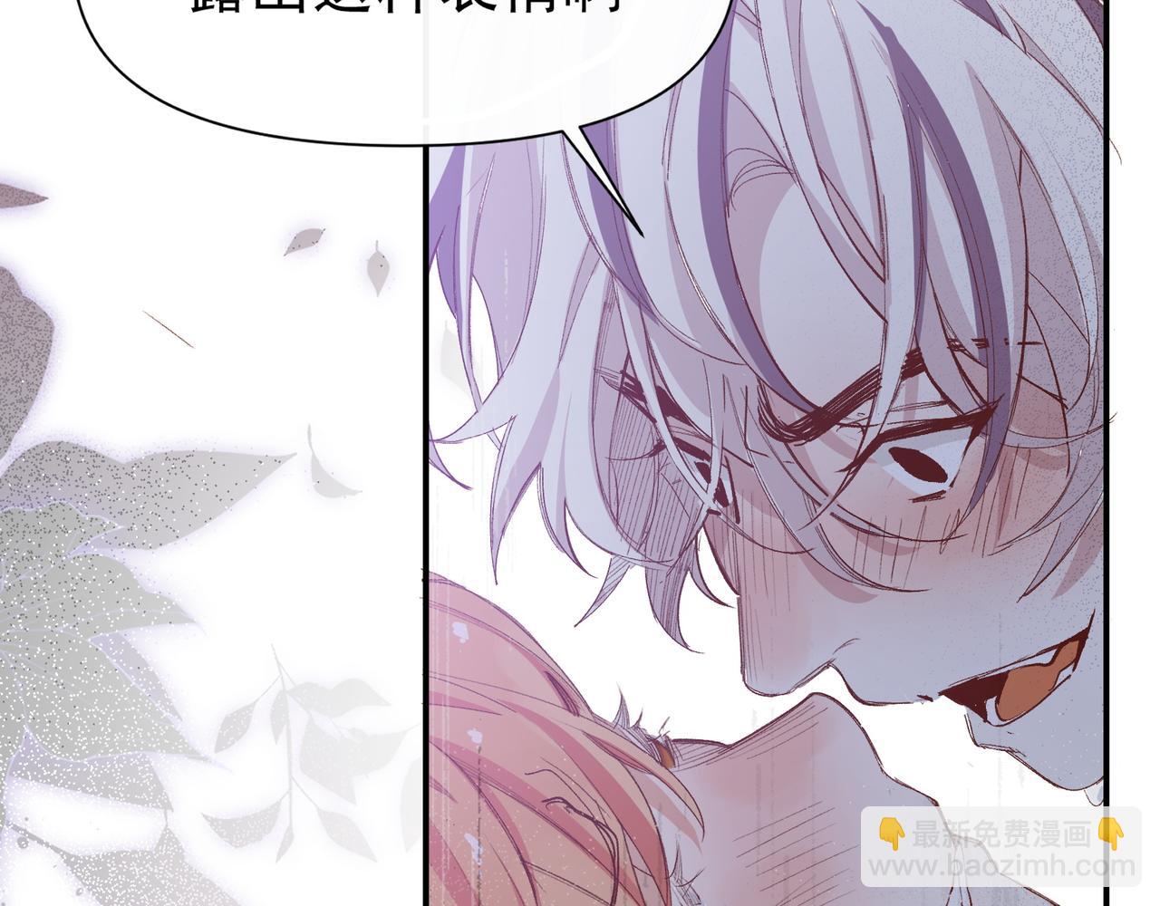 第38话 你们在做什么？(1/2)-第39话