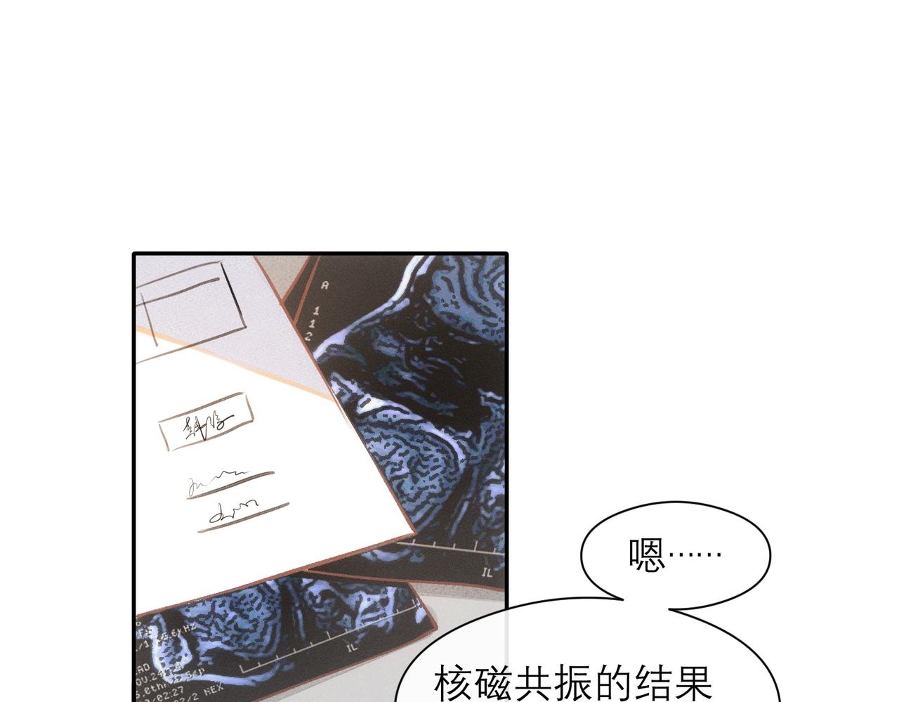 第4话 他脑子劈坏了(1/2)-第5话