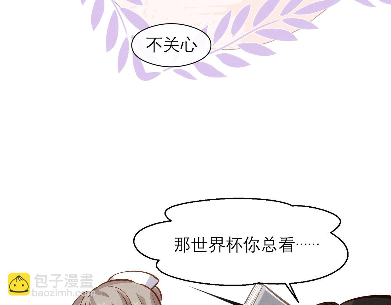 第4话 他脑子劈坏了(1/2)-第5话