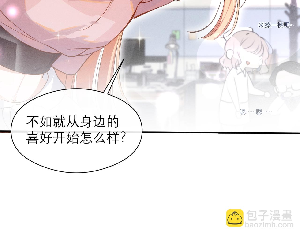 第4话 他脑子劈坏了(1/2)-第5话