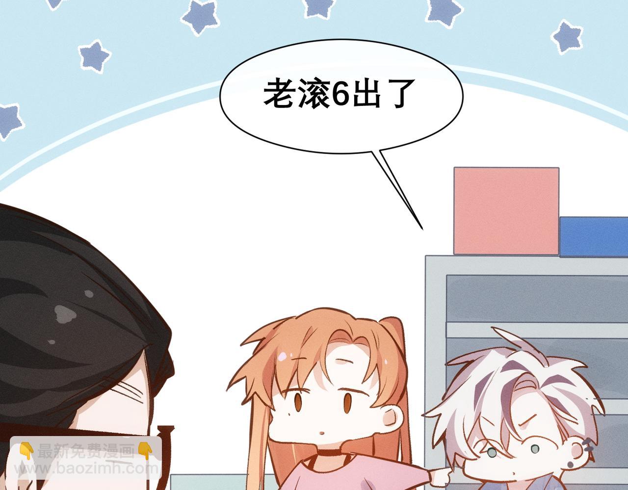 第4话 他脑子劈坏了(1/2)-第5话