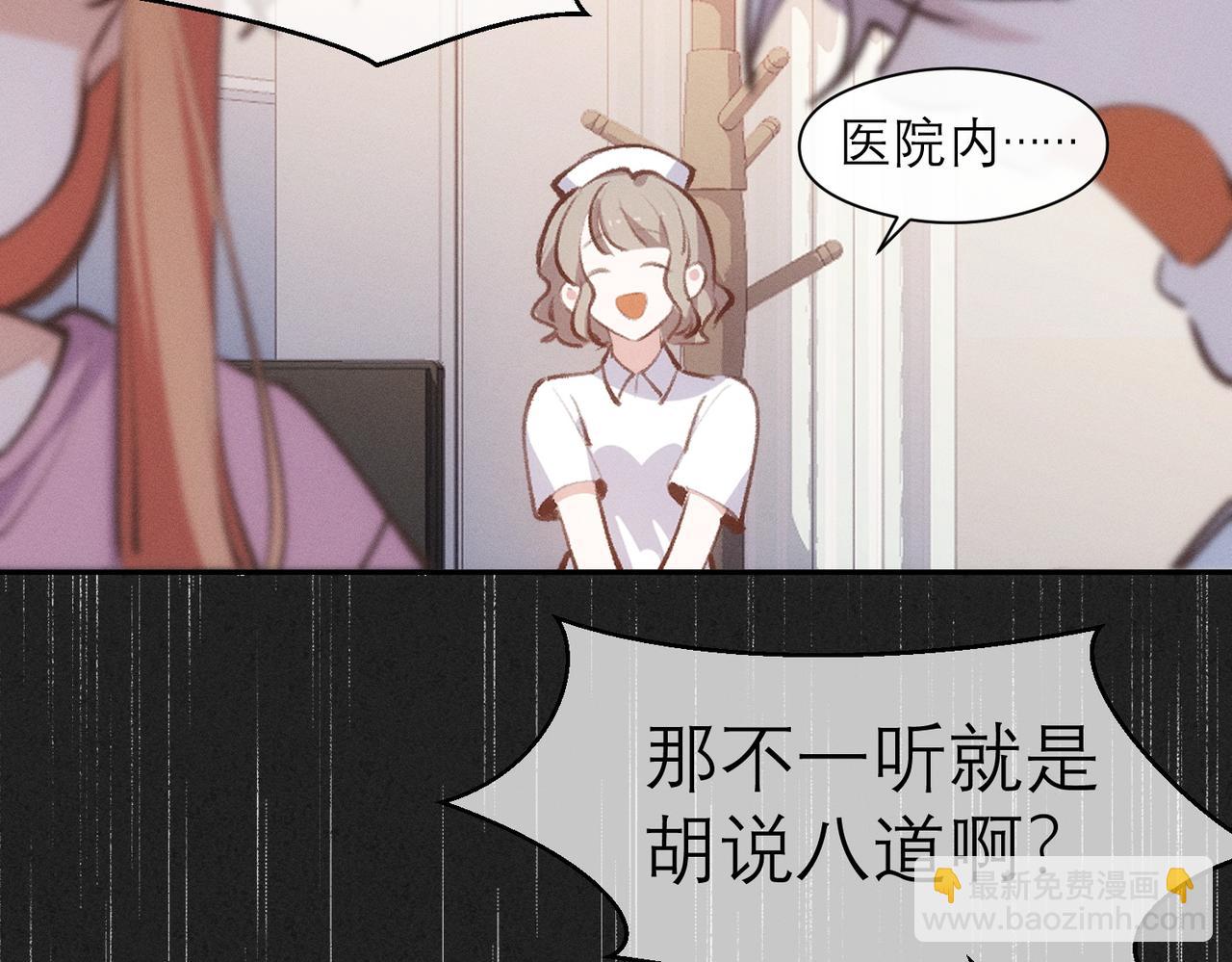 第4话 他脑子劈坏了(1/2)-第5话